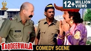 Anupam Kher And Asrani Hilarious Comedy Scene l Ta