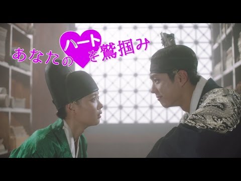 雲が描いた月明り 予告動画サムネイル