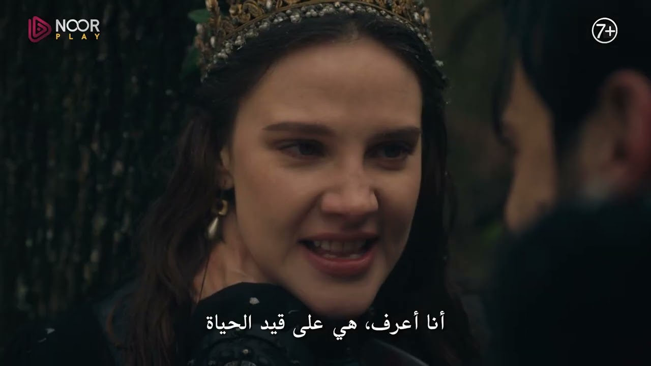 الإعلان الرسمي الثالث للحلقة 16 من مسلسل "المؤسس أورهان"🔥⚔️