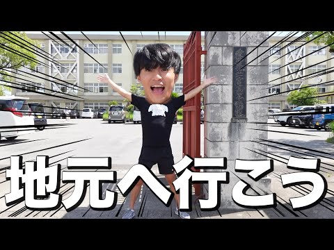 英語文化学科 【母校】院試に向け初心に戻ってみた。