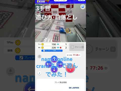 Video cover