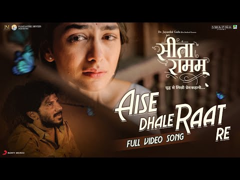 Aise Dhale Raat Re - Official Music Video | Sita Ramam | Vishal Chandrashekhar | Shivam, Aanandi