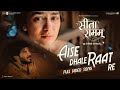 Aise Dhale Raat Re - Official Music Video | Sita Ramam | Vishal Chandrashekhar | Shivam, Aanandi
