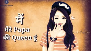 Dil Chahiye WhatsApp Status Video | Neha Kakkar | Latest Punjabi song 2018
