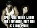 2pac feat Nancy Ajram Can U Get Away Enta Eih