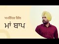 Maa Baap Amrinder Gill New Punjabi Song 2022 Latest Punjabi Song Amrindergill Maabaap Song