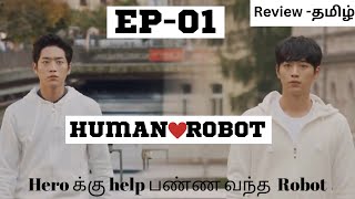 Download lagu HUMAN❤ROBOT😍 - PART 1 II KOREAN DRAMA IN TAMIL II KDRAMA IN TAMIL mp3 Download lagu HUMAN❤ROBOT😍 - PART 1 II KOREAN DRAMA IN TAMIL II KDRAMA IN TAMIL mp3