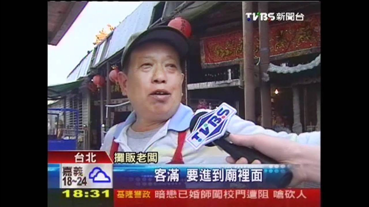 十八王公廟拉皮拚轉型 盼遊客回流