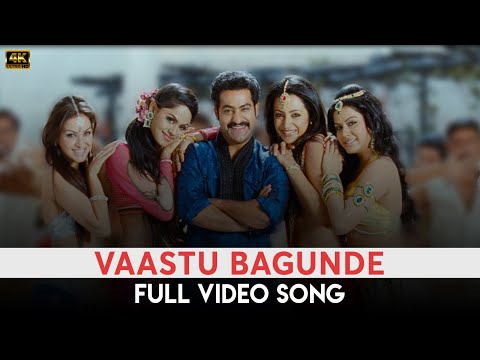 Vaastu Bagunde Full Video Song |4K | Dhammu | Jr NTR | Trisha | Karthika