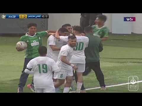 «ملعب الوسط»: شاهد أهداف ديربي الأهلي طرابلس والاتحاد