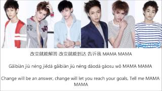 EXO-M - MAMA [Chinese/PinYin/English] Color Color &amp; Picture Coded HD