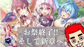 【モンスター娘TD】前回やり残したことに加えてボリュームがヤバい!!…3/10