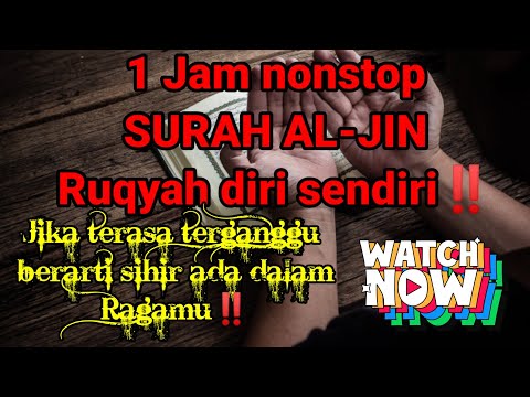 1 jam nonstop surah Al-Jin tanpa iklan , pengusir jin dan setan didalam rumah ‼️