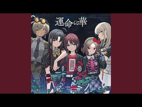 Girls Band Cry Unmei no Hana TOGENASHI TOGEARI