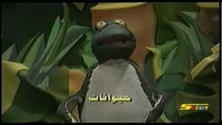 أسرار الحيوان - سبيس تون