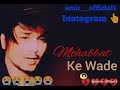 Sanam Tod Deta He Mohabbat Ke Wade