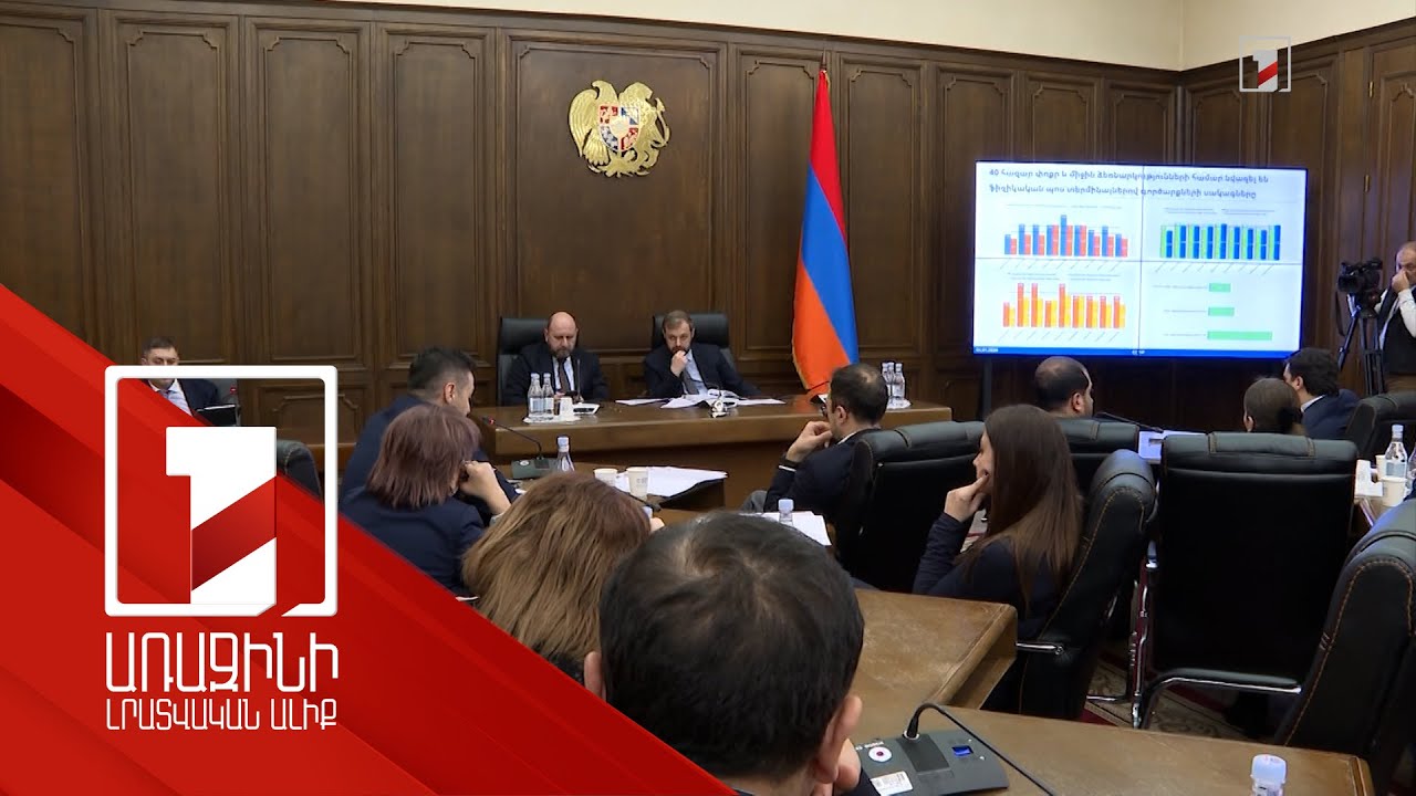 ԿԲ ղեկավար կազմը հրավիրվել է ԱԺ, պատասխանել պատգամավորների հարցերին