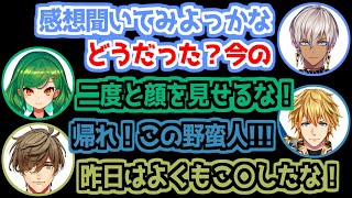 【にじマイクラ占領戦】敵チームに感想を聞きに行くイブラヒム【にじさんじ/切り抜き/イブラヒム】