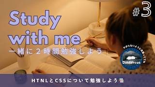 【🔴雑談】デンじゃラジオ ※お勉強だ【デンラジ】