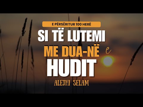 Lutja-Duaja Hudit alejhi selam- #lutjekuranore #pranvo #hudi #hudialejhiselam #dua #kuran #tefsir
