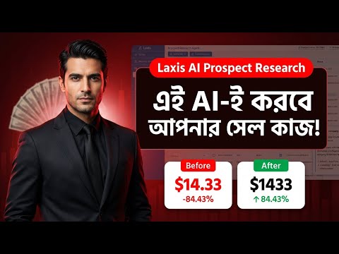 Zintlr Review and Lifetime Deal Best B2B Lead Generation Tool Apollo Alternative Best Tool