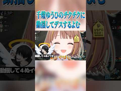 「リーグ・オブ・レジェンド」の不具合:そのため現在サーバーがダウンしている