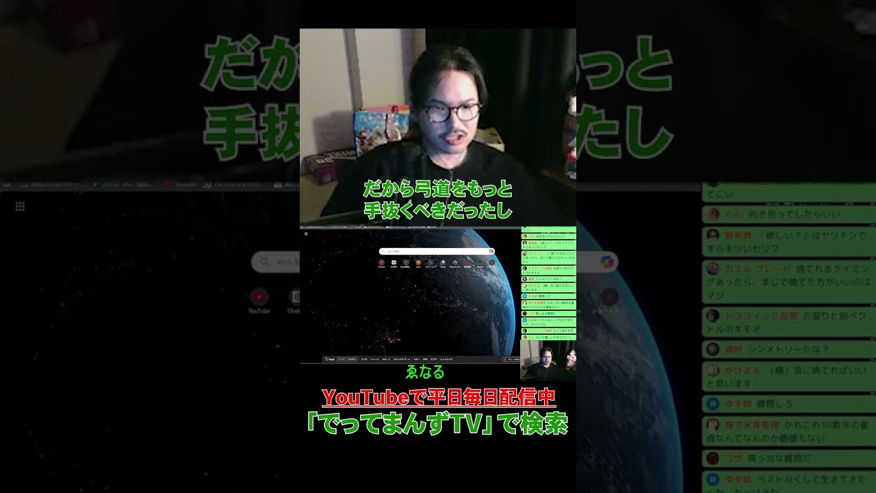 もし過去に戻ってももう一度同じ人生を歩みたい