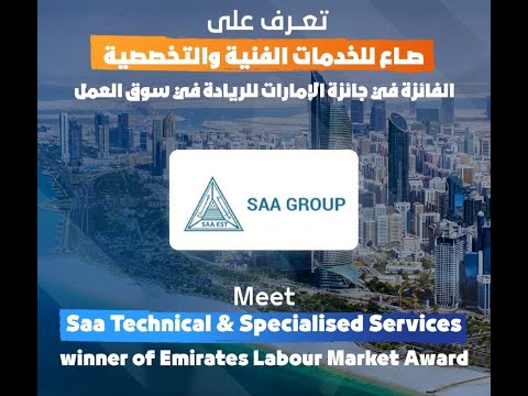 Meet Saa Technical Specialised Service winner of Emirates Labour Market Award
