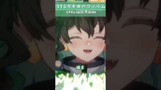 【歌枠】 彼女らしく 115万キロのフィルム/ Official髭男dism #歌ってみた 🎤💚#vtuber #新人vtuber #おすすめ #shorts