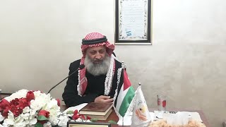 درس التفسير 65