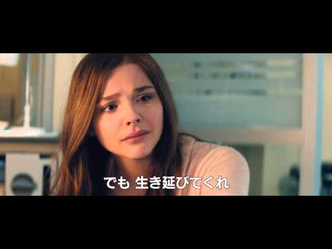 映画『イフ・アイ・ステイ　愛が還る場所』特別映像（live through the music）【HD】2014年10月11日公開