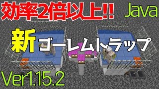 マイクラ1 15 2 1 16 スライムトラップの簡単な作り方 Java Edition便利装置 تنزيل الموسيقى Mp3 مجانا マイクラ1 15 2 1 16 スライムトラップの簡単な作り方 Java Edition便利装置 تنزيل الموسيقى Mp3 مجانا