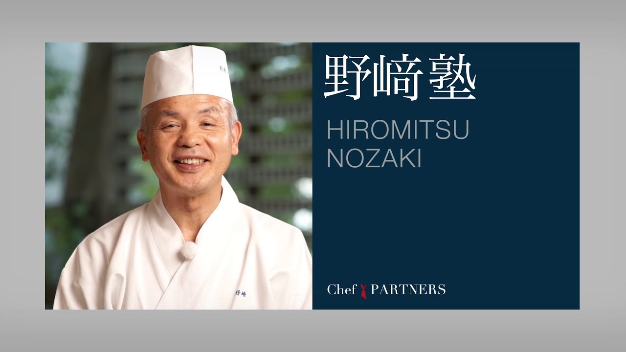 和食料理人 野﨑洋光 料理塾⑨〈揚げ豆腐のきのこあんかけ、キノコのホイル焼き、秋刀魚の有馬煮、鶏のくわ焼き〉のレシピをご紹介します。