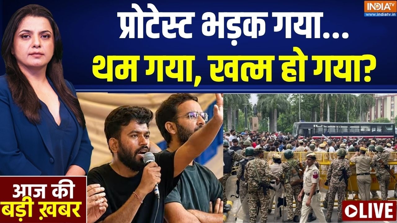 Aaj Ki Badi Khabar Live : लगे? 11 अक्टूबर...नई दिल्ली में कितनी टेंशन ?  CJP P