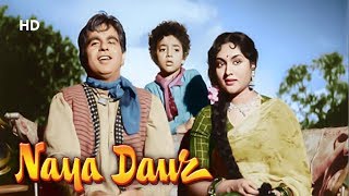 Naya Daur (1957)  Dilip Kumar  Vyjayanthimala  Joh