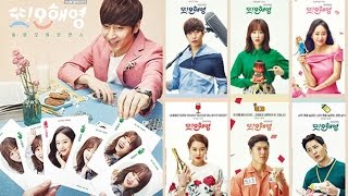 Download lagu Another Oh Hae Young Full OST... mp3