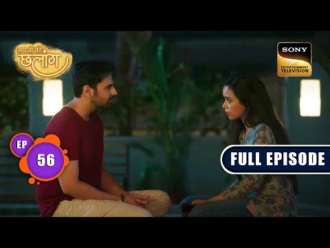 Roomies का Sacrifice | Sapnon Ki Chhalang | Ep 56 | Full Episode | 26 June 2023