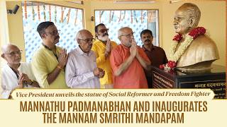 VP Shri C. P. Radhakrishnan inaugurated the Mannam Smrithi Mandapam in Dwarka, New Delhi