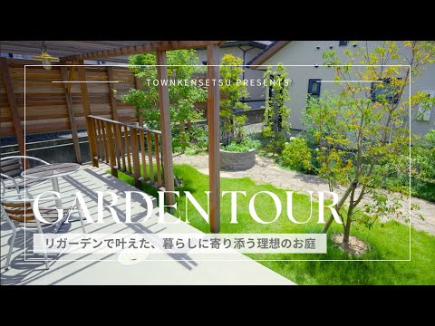 動画を見る