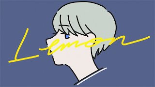 Lemon(米津玄師) cover / 調月あじあ / 歌ってみた