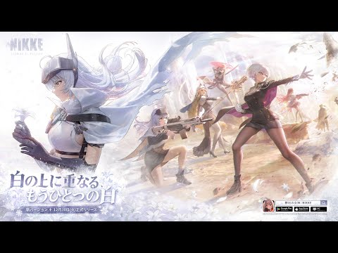 勝利の女神：NIKKEの紹介動画