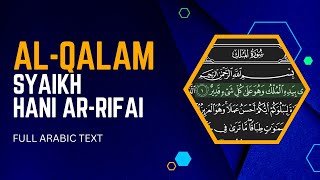 Download lagu Surah Al-Qalam | Syaikh HANI ar-RIFAI | Full Arabic Text mp3