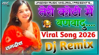 Download lagu Teri Kothi Me Banwa Du DJ Remix | Haryanvi Song 2026 | चाले से खाते मेरे सारे बाजार में | Dj Jagdish mp3