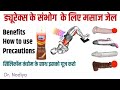 Incredible Benefits Of Using Durex Lubricant With Silicone Condoms Durex Massage Gel Benefits