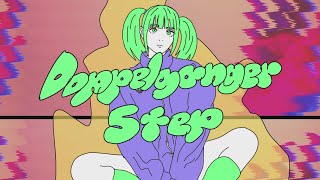 - Doppelganger Step 歌ってみた【subaru】