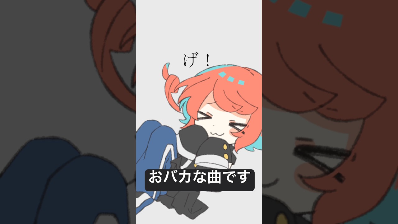 おバカな曲です #重音テト #バッカアノ