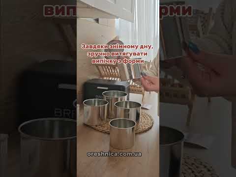 Набор из 5 форм для выпечки пасхи (паски) со съёмным дном из пищевой стали - фото 1 - id-p1390230282