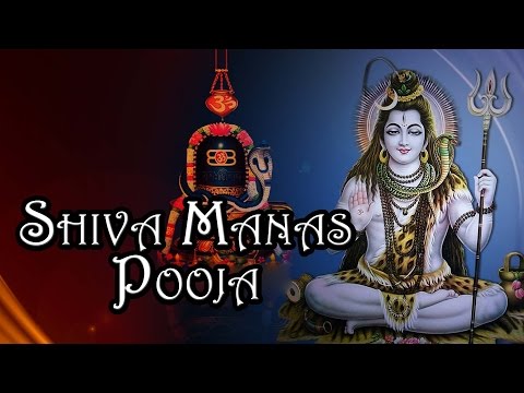 🕉 Shiva Manas Pooja | शिव मानस पूजा | Shiv Manas Puja Stotram | Sacred Chants of Lord Shiva 🙏🔱