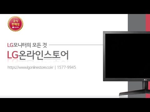 LG모니터 32인치 QHD모니터 32QN650 리얼 언박싱 영상 개봉기 리뷰 설치방법 안내