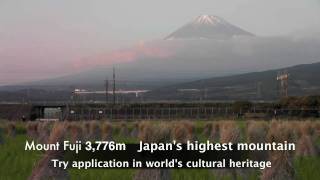 preview picture of video 'Shinkansen & Mt. Fuji'